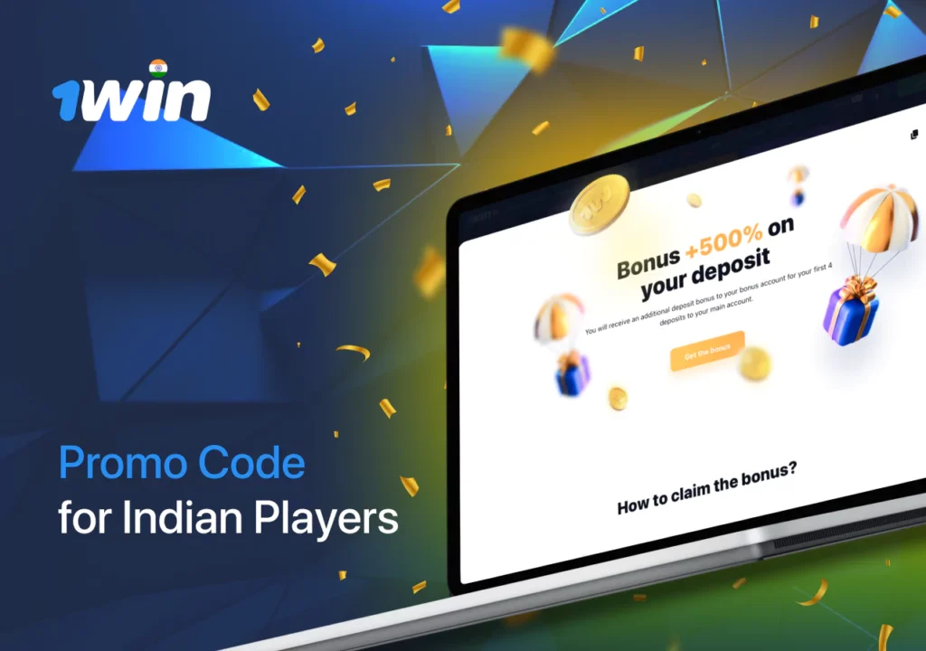 Use promo code from 1Win in India