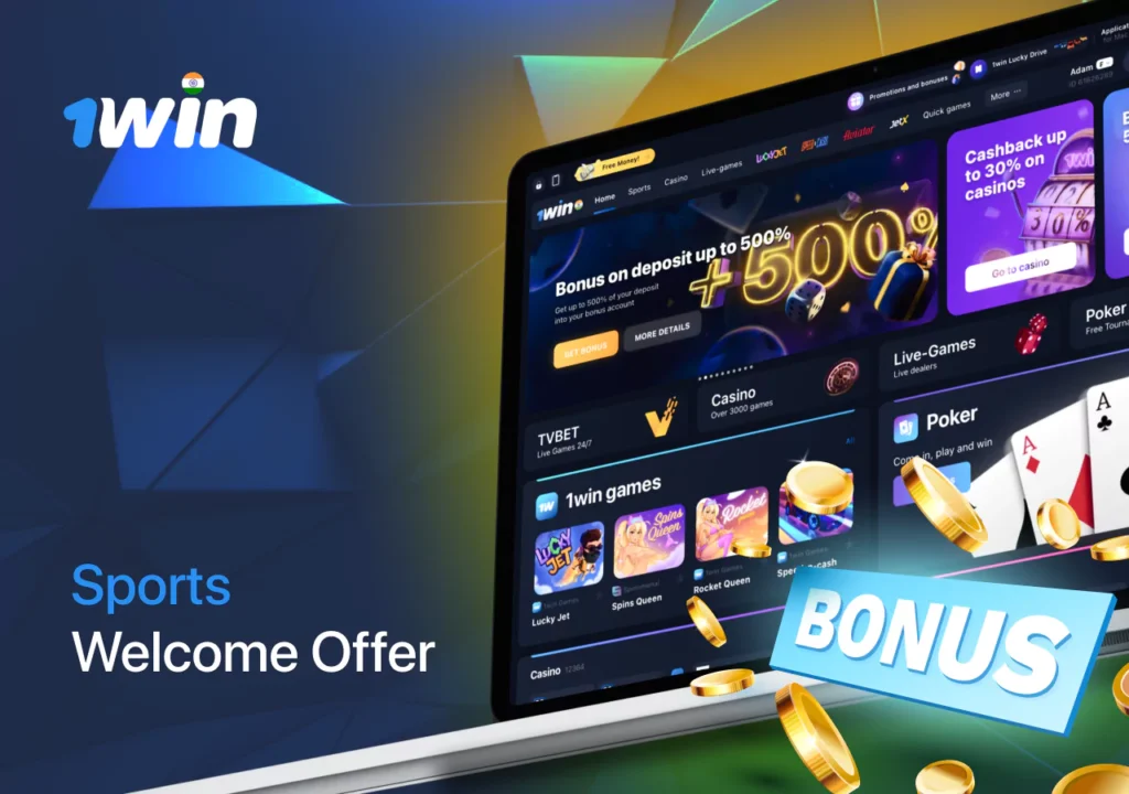 Sports Bonus from 1Win India