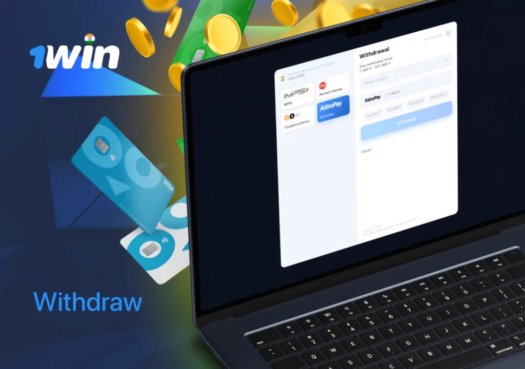 Withdrawal options from 1Win India platform